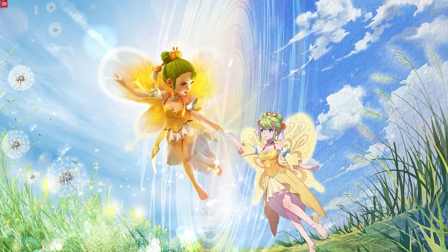 尝试改变节 尝试改变节