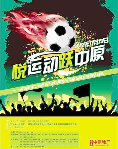 火箭近年的