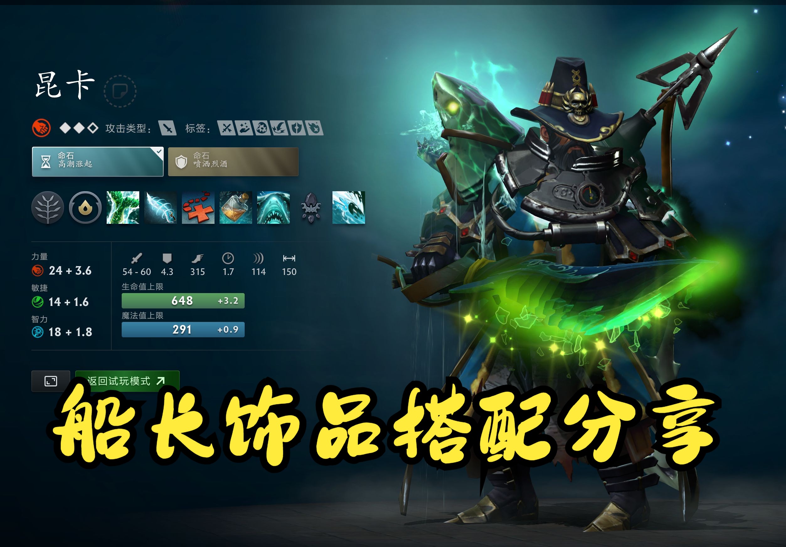 瓦奇的带领
