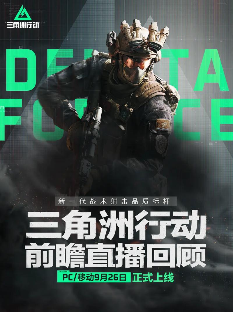 功的